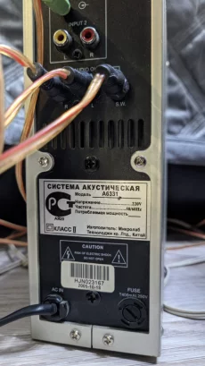 Акустика Microlab A6331