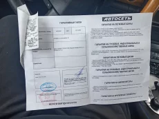 Колеса новые