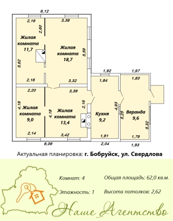 Дом с баней 13 000 у.е