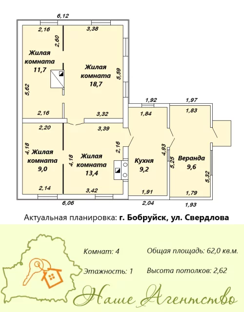 Дом с баней 13 000 у.е