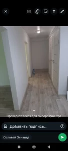 Нежилое изолированное помещение