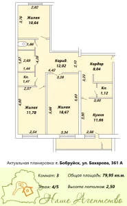 Большая трехкомнатная квартира.