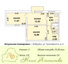 Трехкомнатной квартиры