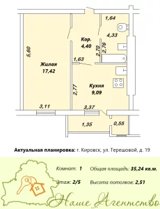 1-комн. квартира в кирпичном доме 2006 года постройки г. Кировска
