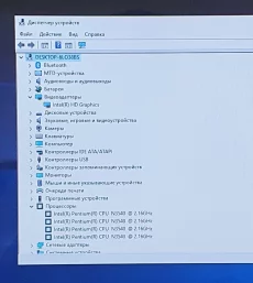 Ноутбук ASUS X553MA