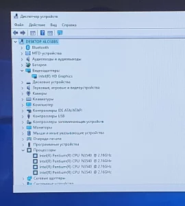 Ноутбук ASUS X553MA