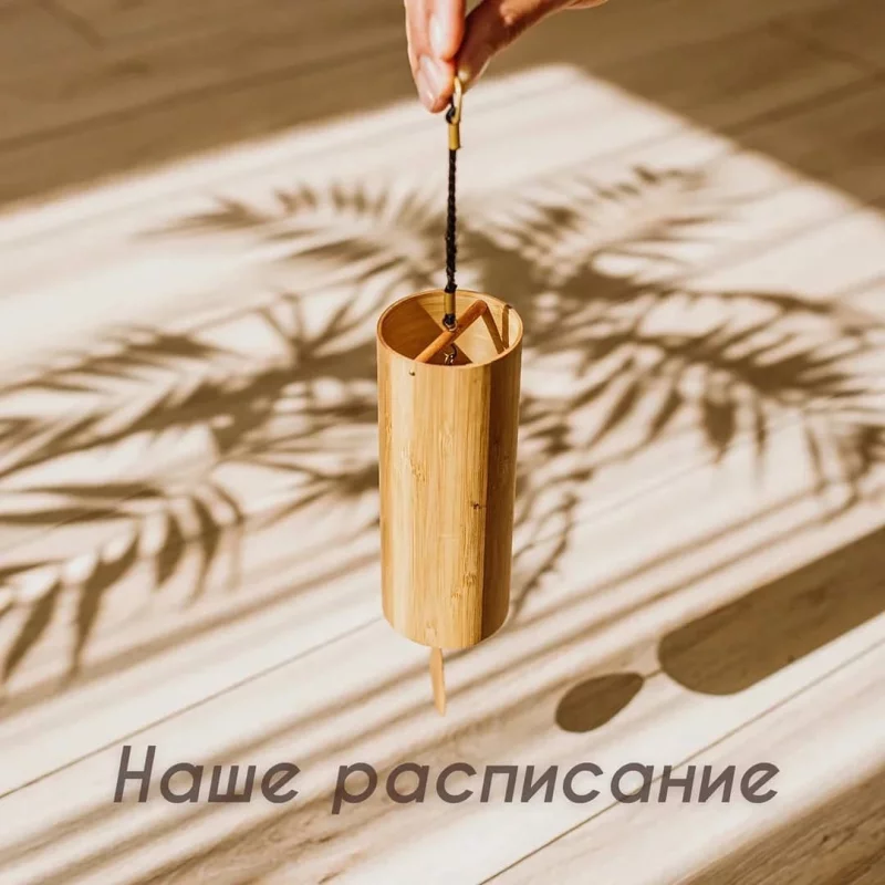 Центр «Вдохновение»: расписание на неделю