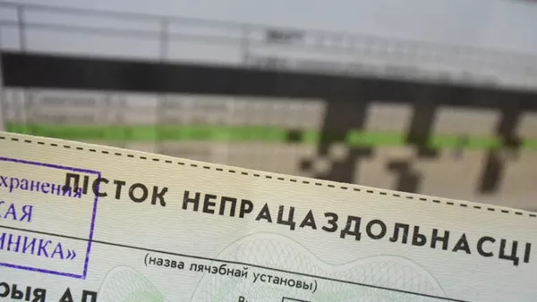 С 28 января изменятся правила расчета больничных и декретных пособий