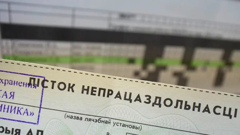 С 28 января изменятся правила расчета больничных и декретных пособий