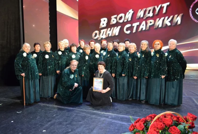 «Не стареют душой ветераны»: хоровой коллектив из Бобруйска получил диплом лауреата на фестивале в Минске