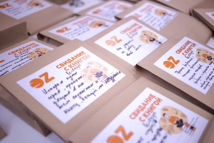 OZ приглашает на «Свидание с книгой вслепую» в Минске 7 и 8 декабря