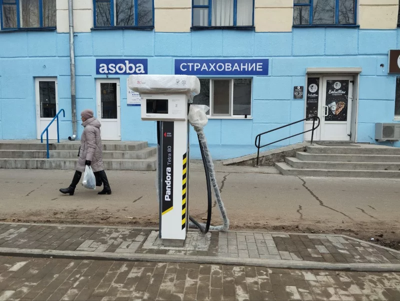 Еще одна зарядка для электроавто ближе к старому центру Бобруйска. Фотофакт