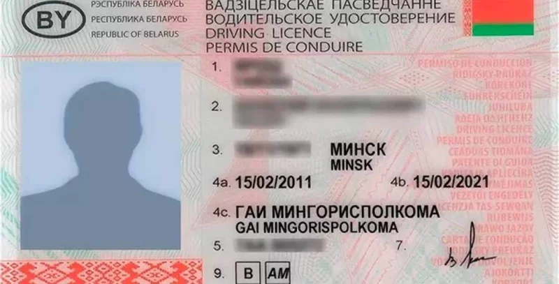 В белорусском Законе о дорожном движении изменят правила сдачи экзамена на права