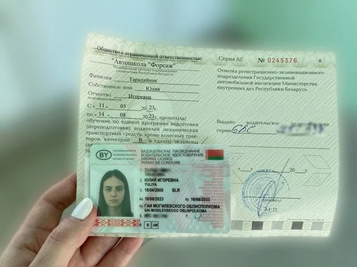 Автошкола «Форсаж»: на шаг ближе к мечте! Акция