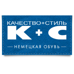 К+С. Магазин немецкой обуви