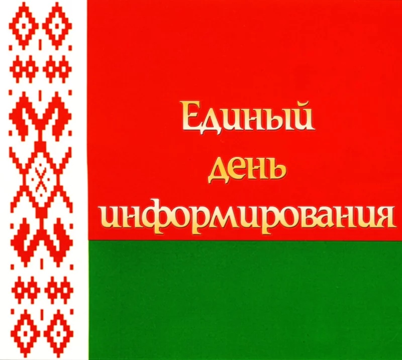Как работала милиция Бобруйска в 2018 году