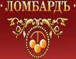 Открытие ломбарда