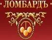 Открытие ломбарда