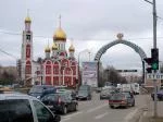 Купить квартиру в Одинцово