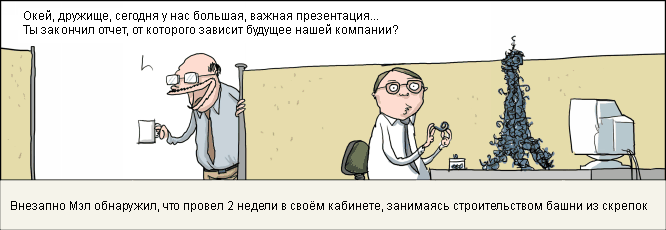 Про работу