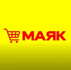 Грузчик ("Маяк" ул. Горького)