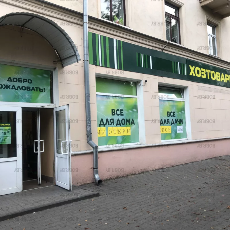 Новый магазин Социалистическая, 125