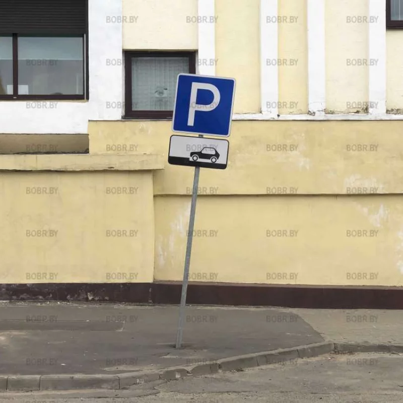 На тротуаре установлен и то покосили