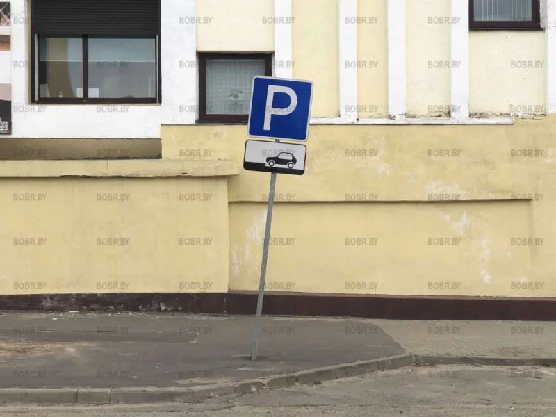 На тротуаре установлен и то покосили
