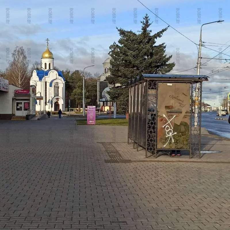 Красивая остановка