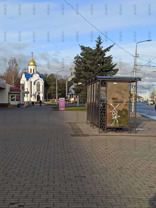 Красивая остановка