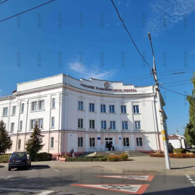 Училище олимпийского резерва