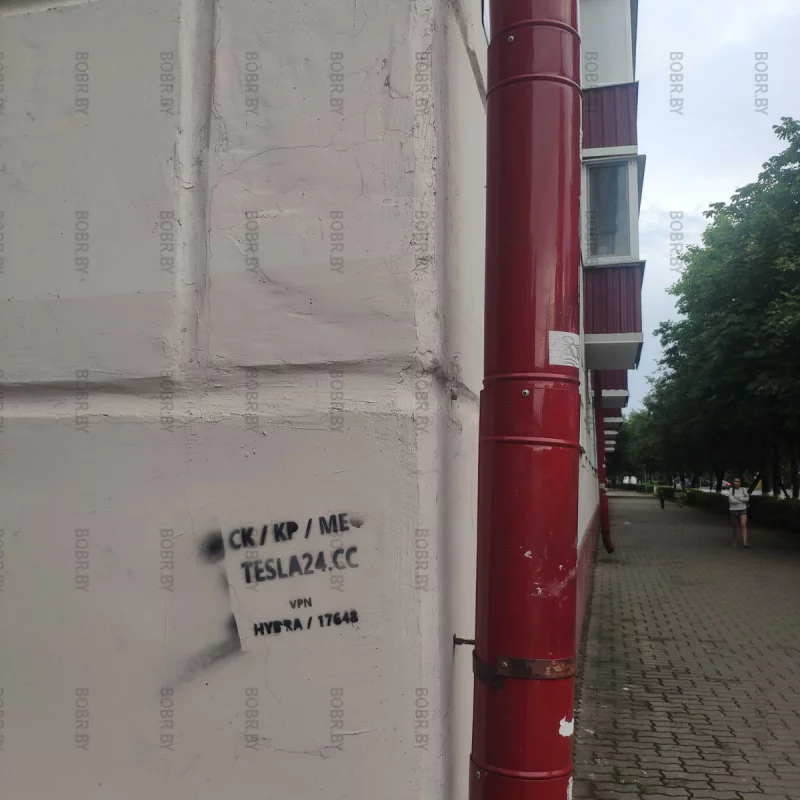 Какие-то надписи с непонятным содержимым, которые ЖЭУ не спешит закрашивать, может это ЖЭУ делает эти надписи? 