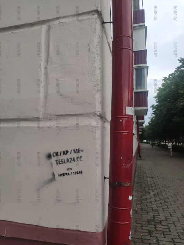 Какие-то надписи с непонятным содержимым, которые ЖЭУ не спешит закрашивать, может это ЖЭУ делает эти надписи? 