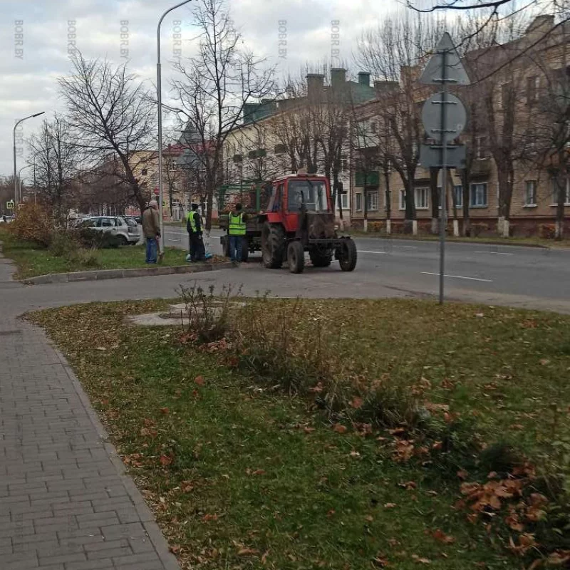 Уборка