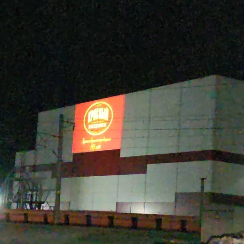 А на заводе красный пищевик на улице бахарова установили световую инсталляцию