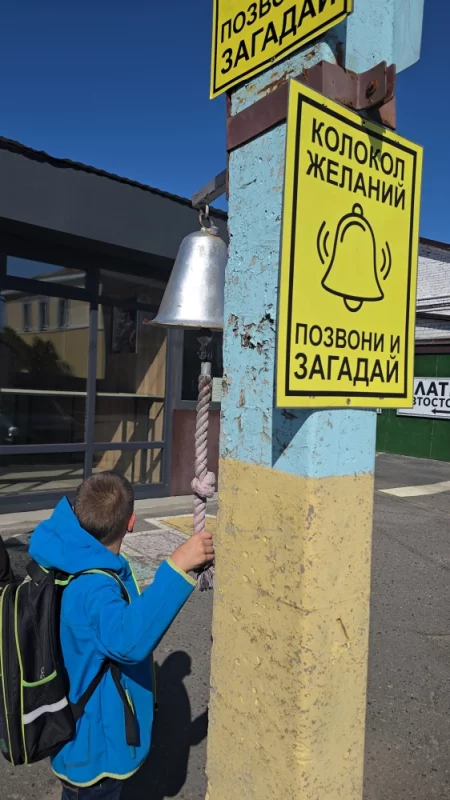 Колокол желаний на дзержинке