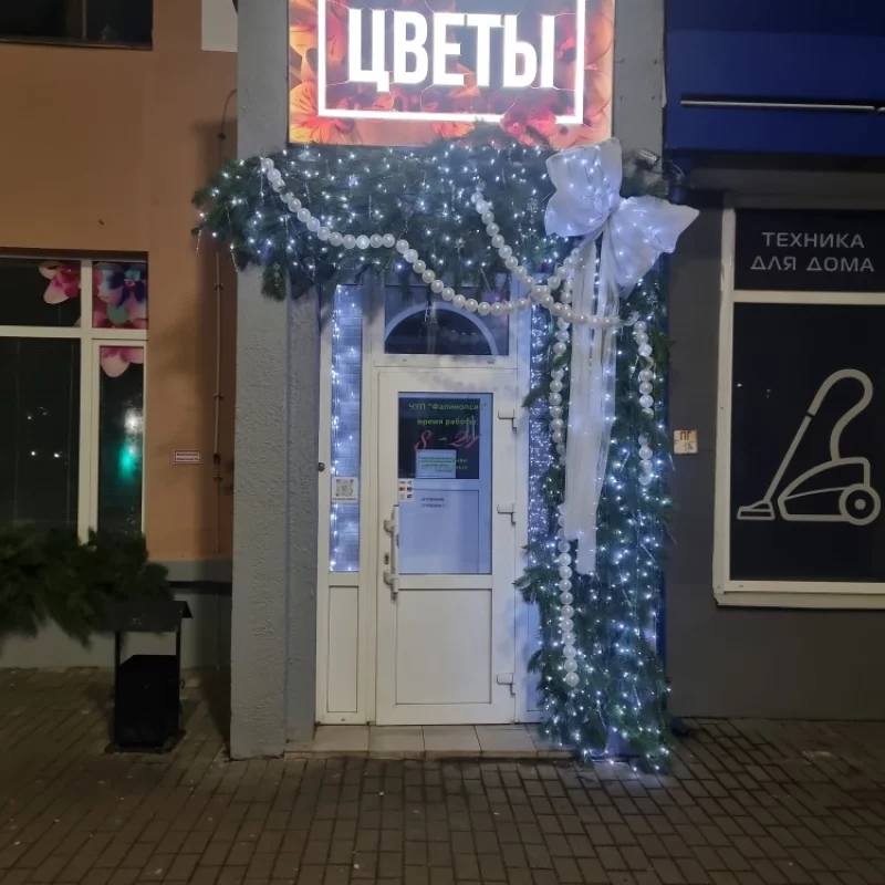 Красивые украшения к Новому году для цветочного магазина.