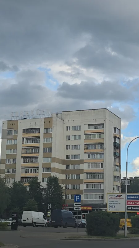 А куда делась вторая часть вывески гласящие что это мы?