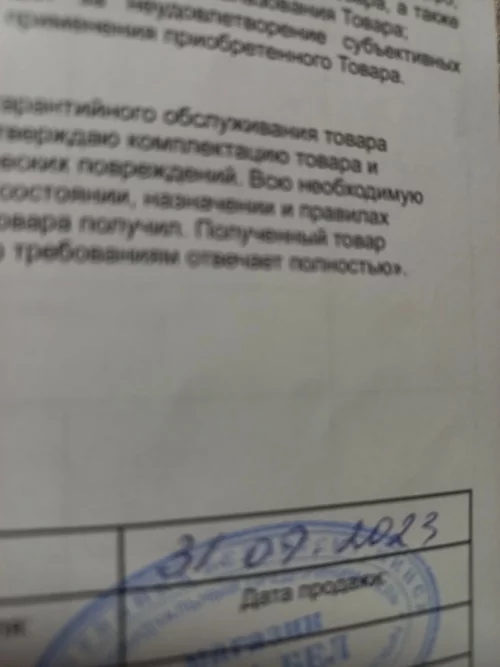 Самокат Xiaomi M365 Pro