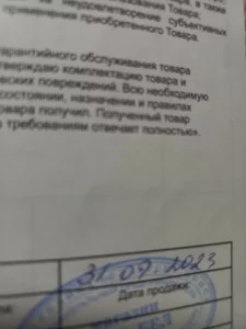 Самокат Xiaomi M365 Pro