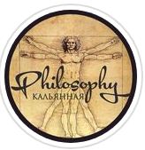 Философия. Кальянная