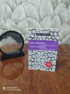 Книги(саморазвитие, воспитание)