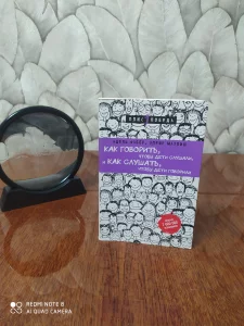 Книги(саморазвитие, воспитание)