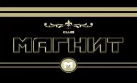 Магнит. В преддверии 23 февраля