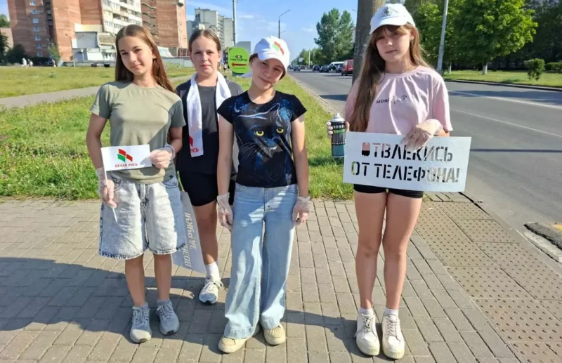 В Первомайском районе Бобруйска прошла акция «Возьми ребёнка за руку!»