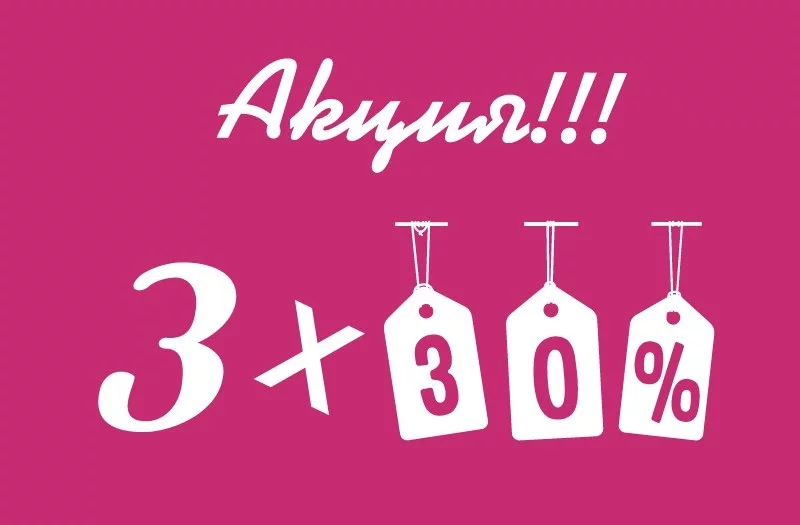 Милые леди! Удивительное предложение ко дню Св. Валентина!