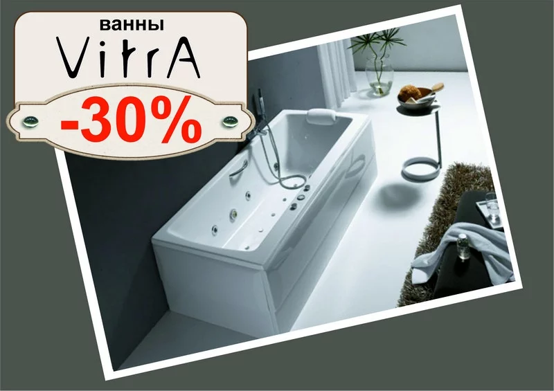 Скидки до 30% в салоне VENUS