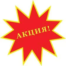 В школу – с радостью!