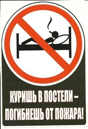 Сделайте правильный выбор!