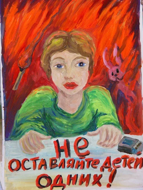 Вниманию родителей!